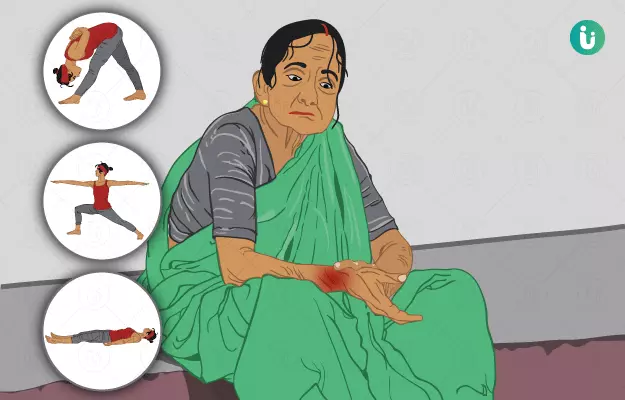 गठिया (आर्थराइटिस) के लिए योग - Yoga for Arthritis in Hindi