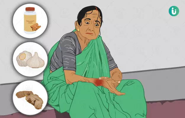 गठिया (आर्थराइटिस) के घरेलू उपाय - Home Remedies for Arthritis in Hindi