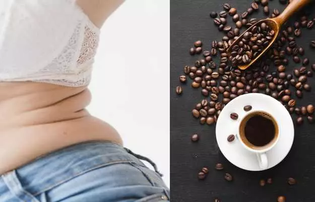 रोजाना 2-3 कप कॉफी पीने वाली महिलाओं में कम होती है पेट और शरीर की चर्बी