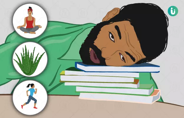 थकान दूर करने के घरेलू उपाय - Home Remedies for Fatigue in Hindi