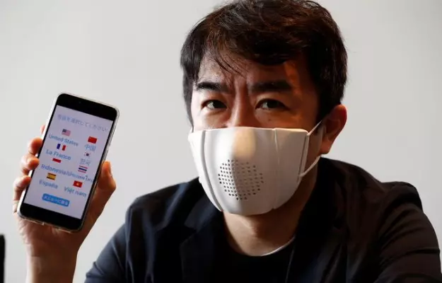 कोविड-19: जापान में रोबोटिक तकनीक से बना स्मार्ट फेस मास्क, इंटरनेट से कनेक्ट होकर मैसेज या कॉल करने में है सक्षम