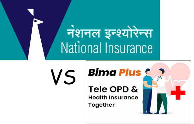 नेशनल इन्शुरन्स मेडिक्लेम पॉलिसी बनाम myUpchar बीमा प्लस - myUpchar Bima Plus vs National Insurance Mediclaim Policy in Hindi