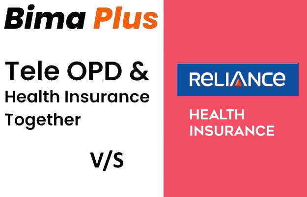 रिलायंस हेल्थवाइज हेल्थ इन्शुरन्स पॉलिसी बनाम myUpchar बीमा प्लस - Reliance Healthwise health insurance policy v/s myUpchar bima plus in Hindi