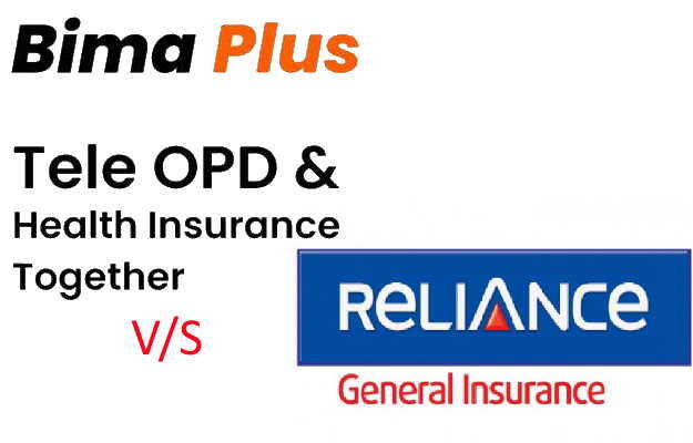 रिलायंस जनरल इन्शुरन्स बनाम myUpchar बीमा प्लस - Reliance V/s myUpchar Bima Plus in Hindi