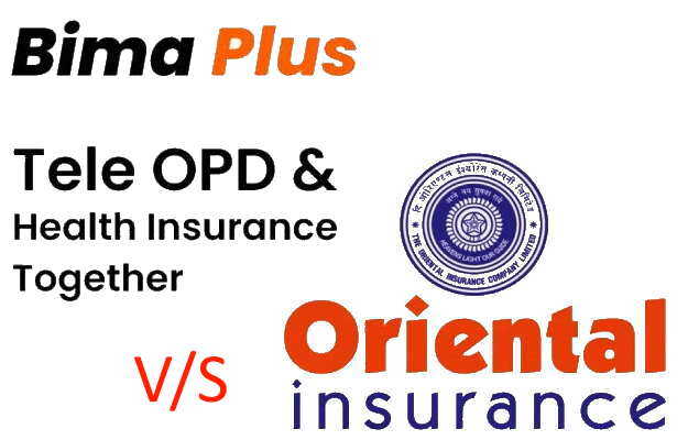 ओरिएंटल इन्शुरन्स बनाम myUpchar बीमा प्लस - Oriental Insurance vs myUpchar Bima Plus in Hindi