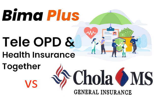 चोलामंडलम इन्शुरन्स बनाम myUpchar बीमा प्लस - Cholamandalam Insurance vs myUpchar Bima Plus in Hindi
