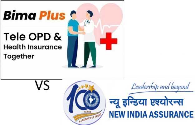 न्यू इंडिया एश्योरेंस मेडिक्लेम बनाम myUpchar बीमा प्लस - New India Assurance vs myUpchar Bima Plus in Hindi
