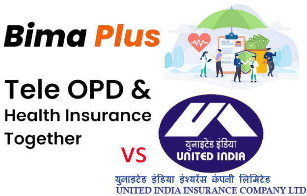 यूनाइटेड इंडिया इन्शुरन्स बनाम myUpchar बीमा प्लस - United India Insurance vs myUpchar Bima Plus in Hindi