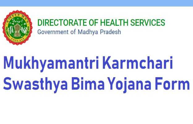 मध्य प्रदेश मुख्यमंत्री कर्मचारी स्वास्थ्य बीमा योजना - MP Mukhyamantri Karamchari Swasthya Bima Yojana in Hindi