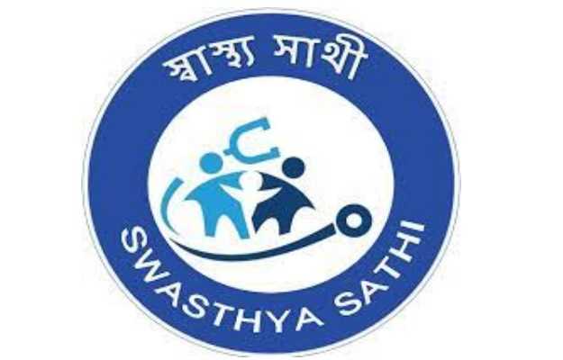स्वास्थ्य साथी योजना - Swasthya Sathi Scheme in Hindi