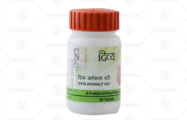 पतंजलि की फिस्टुला की दवा - Patanjali fistula medicine in Hindi 