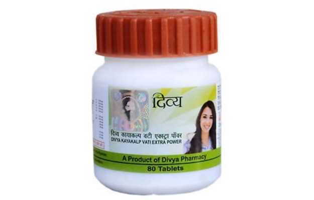 पतंजलि की फिशर की दवा - Patanjali medicine for fissure in Hindi