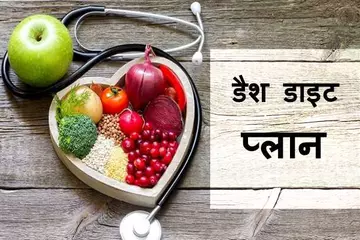 Diet chart for high blood pressure patient