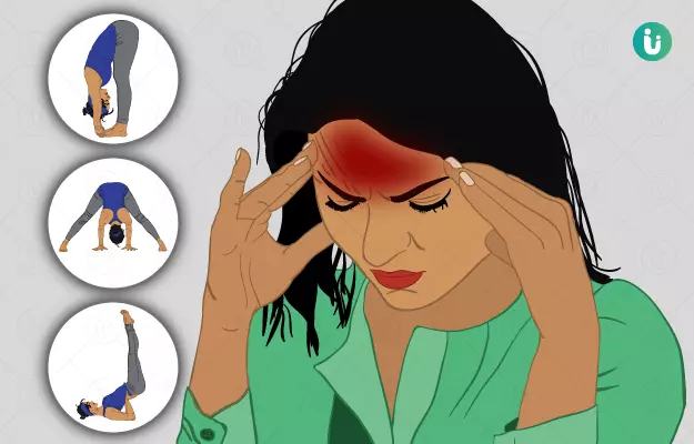 सिर दर्द के लिए योगासन - Yoga for headache in Hindi