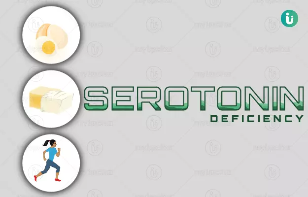 सेरोटोनिन कैसे बढ़ाएं - How to boost serotonin naturally in hindi