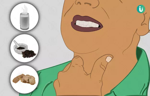 गले के इन्फेक्शन के घरेलू उपाय - Home remedies for throat infection in Hindi