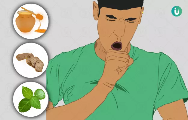 Home remedies for dry cough