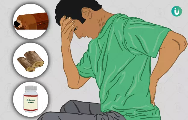 Ayurvedic medicine, treatment and remedies for Body Pain