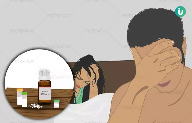 Homeopathic medicine, treatment and remedies for Premature Ejaculation