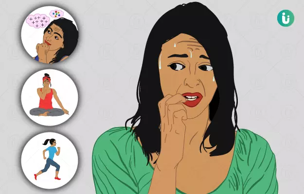 घबराहट या नर्वसनेस दूर करने के लिए काम आएँगे ये तरीके - How to reduce nervousness in Hindi
