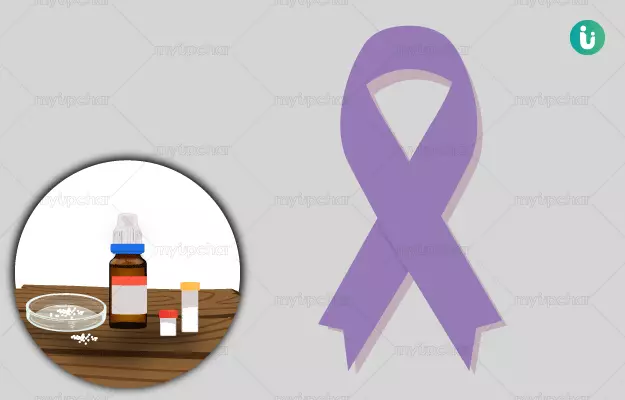 Homeopathic medicine, treatment and remedies for Cancer