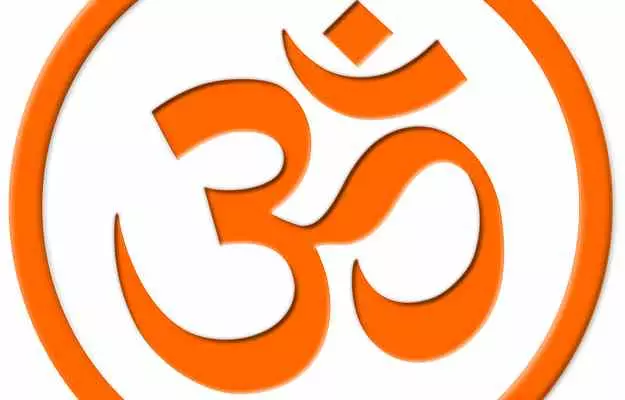 ओम का अर्थ, महत्व, उच्चारण, जप करने का तरीका और फायदे - Om Meaning and Significance, How to do Om Chanting and its Benefits in Hindi