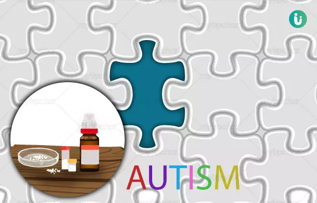 ऑटिज्म की होम्योपैथिक दवा और इलाज - Homeopathic medicine and treatment for Autism in Hindi